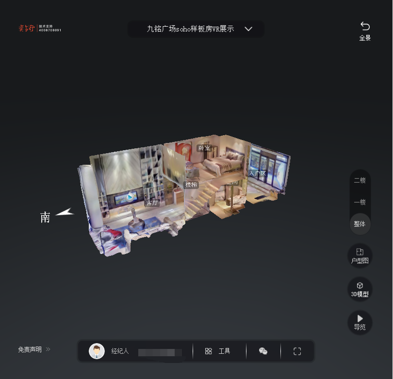 鄄城九铭广场SOHO公寓VR全景案例